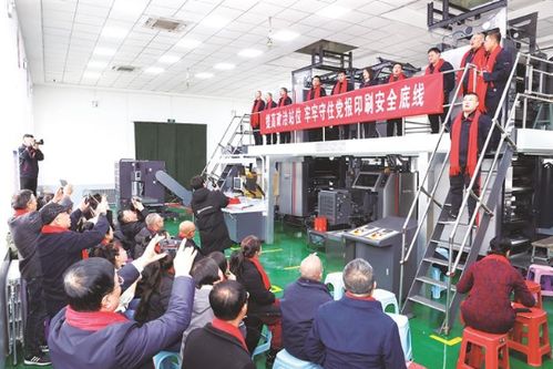 呂梁印刷廠2024年元旦迎新活動 融合體驗(yàn)式拓展與創(chuàng)新策劃