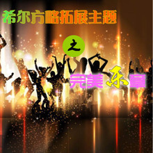 激活策略 融合優(yōu)惠與體驗(yàn)式拓展，一淘網(wǎng)如何玩轉(zhuǎn)用戶(hù)增長(zhǎng)新思路